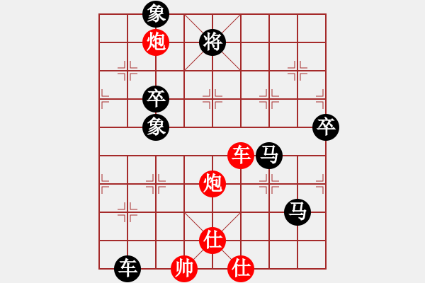 象棋棋譜圖片：馬之虎(1段)-負(fù)-山風(fēng)(1段) - 步數(shù)：118 