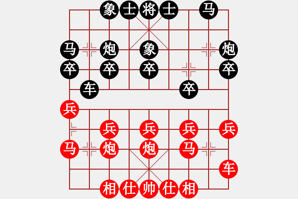 象棋棋譜圖片：馬之虎(1段)-負(fù)-山風(fēng)(1段) - 步數(shù)：20 