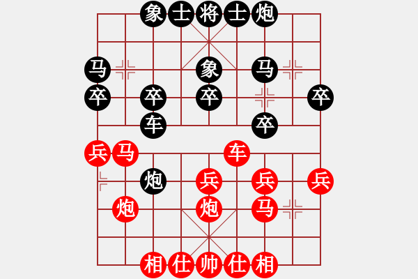 象棋棋譜圖片：馬之虎(1段)-負(fù)-山風(fēng)(1段) - 步數(shù)：30 