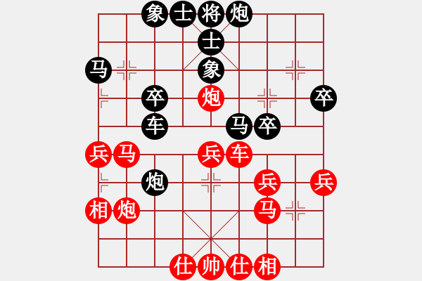 象棋棋譜圖片：馬之虎(1段)-負(fù)-山風(fēng)(1段) - 步數(shù)：40 