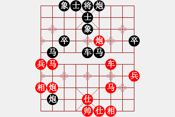 象棋棋譜圖片：馬之虎(1段)-負(fù)-山風(fēng)(1段) - 步數(shù)：50 