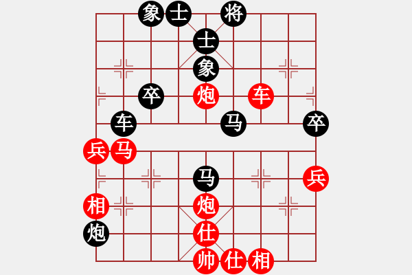 象棋棋譜圖片：馬之虎(1段)-負(fù)-山風(fēng)(1段) - 步數(shù)：70 