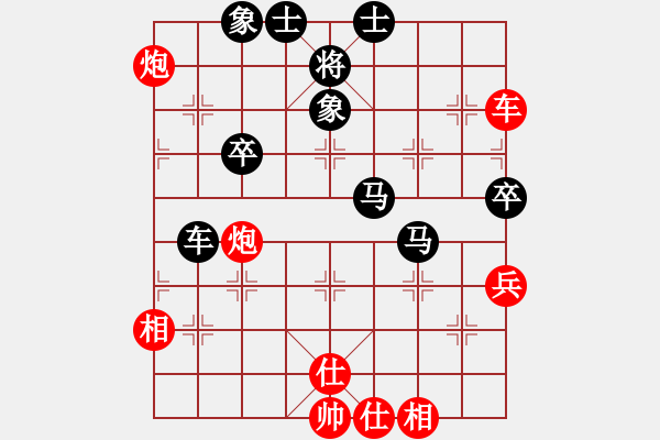 象棋棋譜圖片：馬之虎(1段)-負(fù)-山風(fēng)(1段) - 步數(shù)：90 