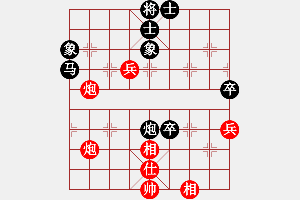 象棋棋譜圖片：棋緣閣GG王子[1595650891] 負(fù) 芳棋(純?nèi)讼缕?[893812128] - 步數(shù)：100 