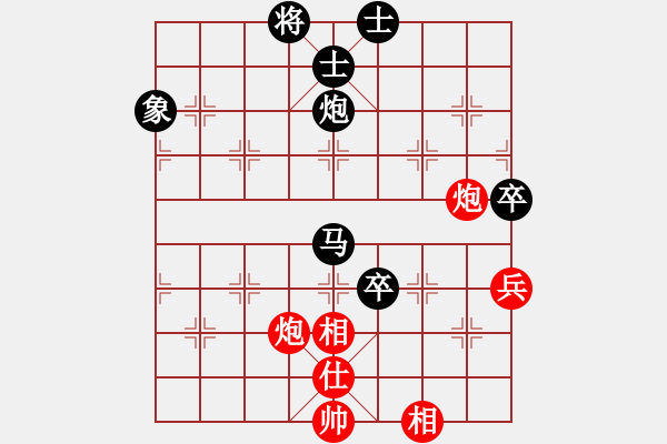 象棋棋譜圖片：棋緣閣GG王子[1595650891] 負(fù) 芳棋(純?nèi)讼缕?[893812128] - 步數(shù)：108 