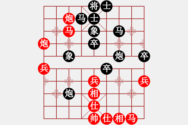 象棋棋譜圖片：棋緣閣GG王子[1595650891] 負(fù) 芳棋(純?nèi)讼缕?[893812128] - 步數(shù)：50 