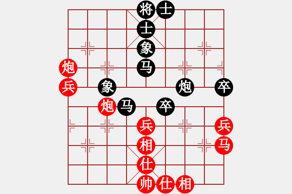 象棋棋譜圖片：棋緣閣GG王子[1595650891] 負(fù) 芳棋(純?nèi)讼缕?[893812128] - 步數(shù)：60 