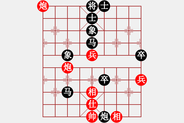 象棋棋譜圖片：棋緣閣GG王子[1595650891] 負(fù) 芳棋(純?nèi)讼缕?[893812128] - 步數(shù)：70 