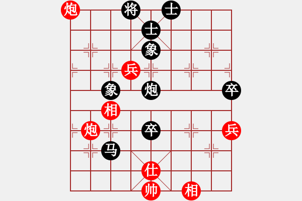 象棋棋譜圖片：棋緣閣GG王子[1595650891] 負(fù) 芳棋(純?nèi)讼缕?[893812128] - 步數(shù)：80 