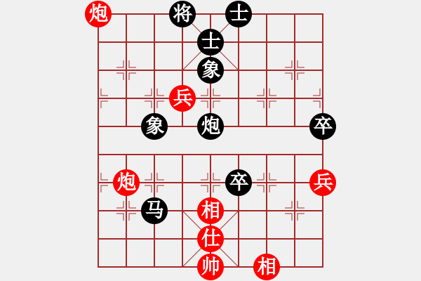 象棋棋譜圖片：棋緣閣GG王子[1595650891] 負(fù) 芳棋(純?nèi)讼缕?[893812128] - 步數(shù)：90 