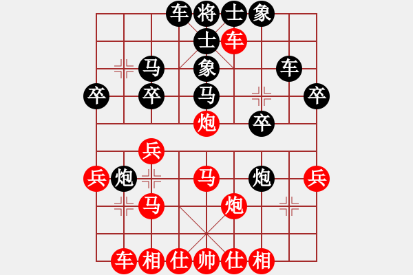 象棋棋譜圖片：第006局 急沖中兵對屏風(fēng)馬中卒吃兵（馬三進五象3進5 炮五進三車1平4） - 步數(shù)：30 