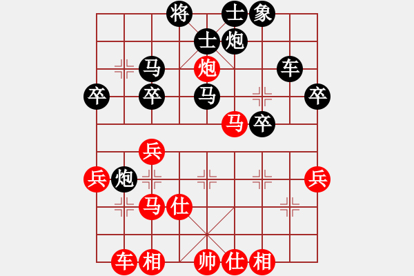 象棋棋譜圖片：第006局 急沖中兵對屏風(fēng)馬中卒吃兵（馬三進五象3進5 炮五進三車1平4） - 步數(shù)：40 