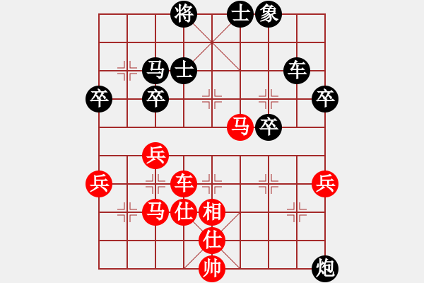 象棋棋譜圖片：第006局 急沖中兵對屏風(fēng)馬中卒吃兵（馬三進五象3進5 炮五進三車1平4） - 步數(shù)：50 