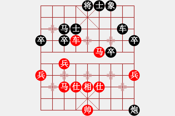 象棋棋譜圖片：第006局 急沖中兵對屏風(fēng)馬中卒吃兵（馬三進五象3進5 炮五進三車1平4） - 步數(shù)：53 