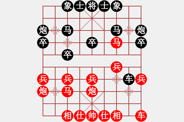 象棋棋譜圖片：苑朋順(月將)-負-梁山佳麗(9段) - 步數(shù)：20 