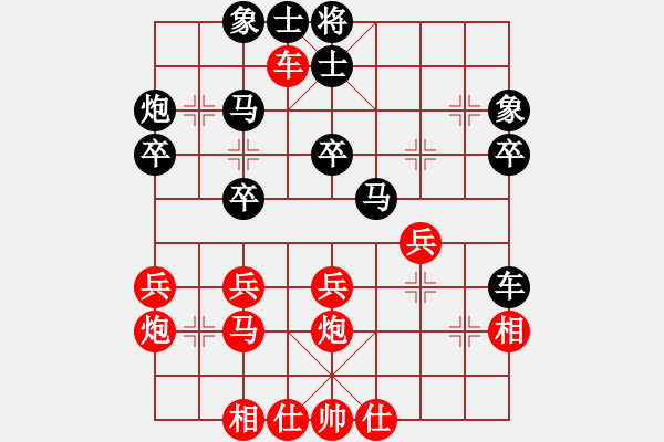 象棋棋譜圖片：苑朋順(月將)-負-梁山佳麗(9段) - 步數(shù)：30 