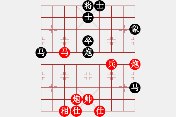 象棋棋譜圖片：苑朋順(月將)-負-梁山佳麗(9段) - 步數(shù)：70 