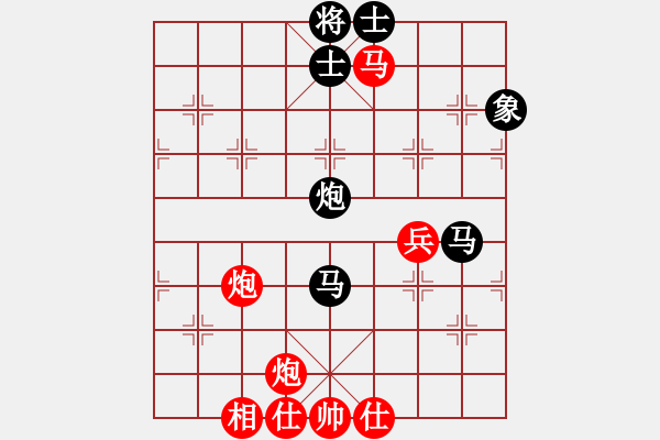 象棋棋譜圖片：苑朋順(月將)-負-梁山佳麗(9段) - 步數(shù)：80 