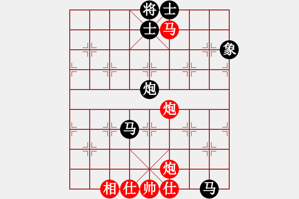 象棋棋譜圖片：苑朋順(月將)-負-梁山佳麗(9段) - 步數(shù)：90 