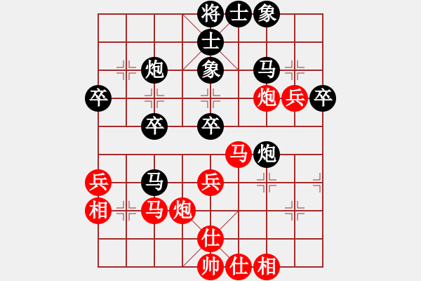 象棋棋譜圖片：神教總教主(天罡)-和-御前侍衛(wèi)(天罡) - 步數(shù)：40 