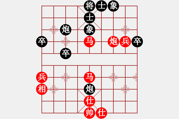 象棋棋譜圖片：神教總教主(天罡)-和-御前侍衛(wèi)(天罡) - 步數(shù)：50 