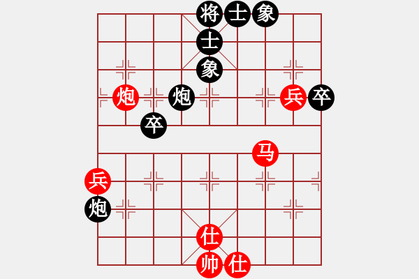 象棋棋譜圖片：神教總教主(天罡)-和-御前侍衛(wèi)(天罡) - 步數(shù)：60 