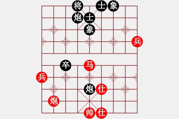 象棋棋譜圖片：神教總教主(天罡)-和-御前侍衛(wèi)(天罡) - 步數(shù)：70 