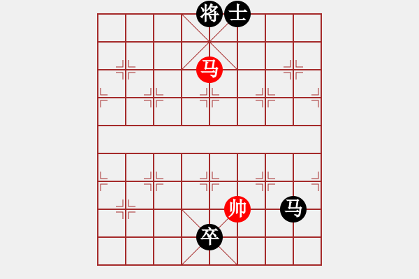 象棋棋譜圖片：火之鳥(9段)-負(fù)-獨火星孔亮(月將) - 步數(shù)：250 