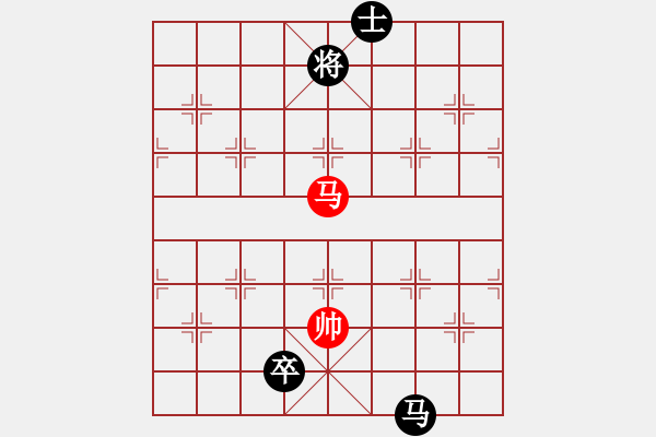 象棋棋譜圖片：火之鳥(9段)-負(fù)-獨火星孔亮(月將) - 步數(shù)：260 