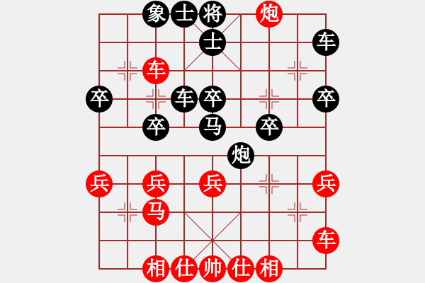 象棋棋譜圖片：火之鳥(9段)-負(fù)-獨火星孔亮(月將) - 步數(shù)：30 