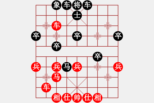 象棋棋譜圖片：火之鳥(9段)-負(fù)-獨火星孔亮(月將) - 步數(shù)：40 