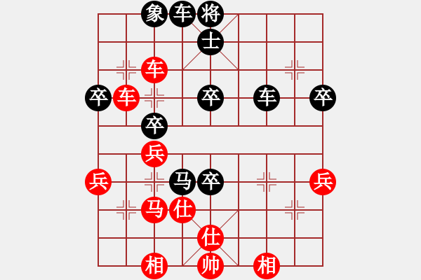 象棋棋譜圖片：火之鳥(9段)-負(fù)-獨火星孔亮(月將) - 步數(shù)：50 