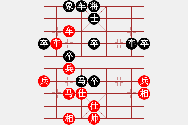 象棋棋譜圖片：火之鳥(9段)-負(fù)-獨火星孔亮(月將) - 步數(shù)：60 