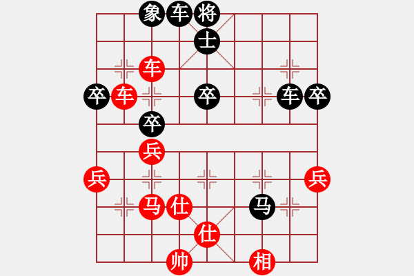 象棋棋譜圖片：火之鳥(9段)-負(fù)-獨火星孔亮(月將) - 步數(shù)：70 