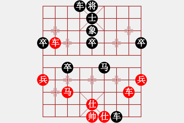 象棋棋譜圖片：火之鳥(9段)-負(fù)-獨火星孔亮(月將) - 步數(shù)：80 