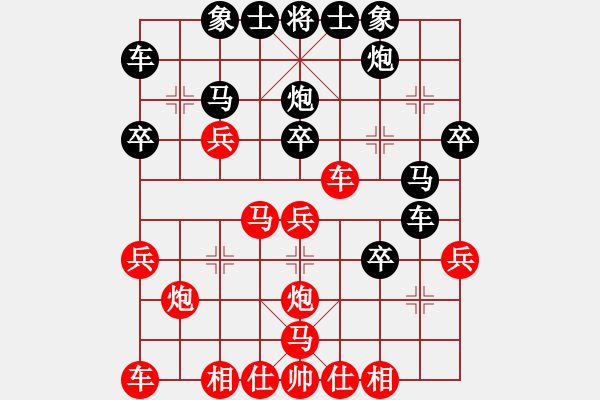 象棋棋譜圖片：人面佛心(3段)-和-遼寧姑娘(4段) - 步數(shù)：30 