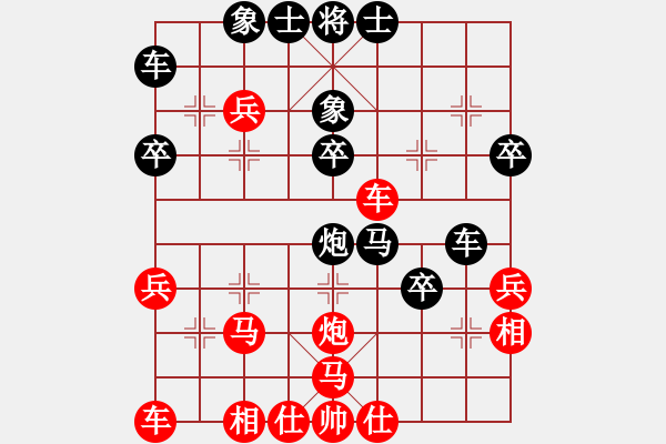 象棋棋譜圖片：人面佛心(3段)-和-遼寧姑娘(4段) - 步數(shù)：40 