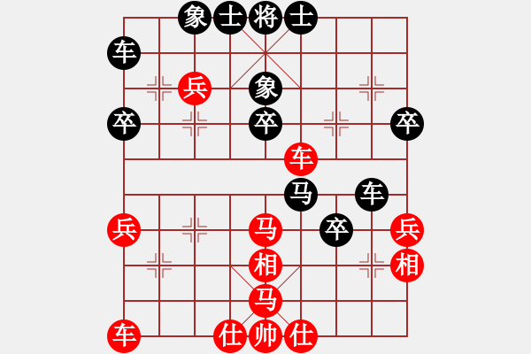 象棋棋譜圖片：人面佛心(3段)-和-遼寧姑娘(4段) - 步數(shù)：51 