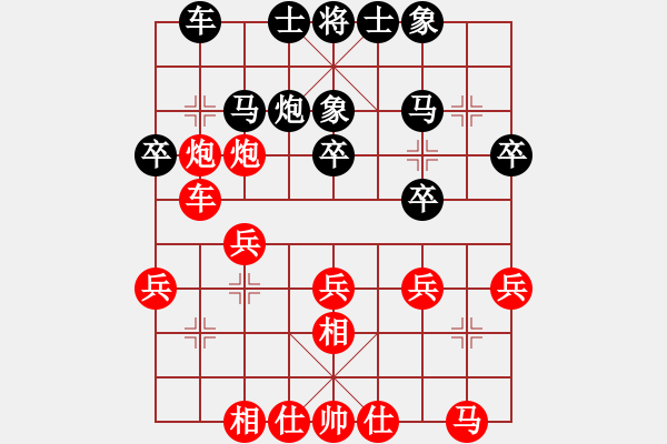 象棋棋譜圖片：黃敬慈先和黃嘉亮 - 步數(shù)：20 