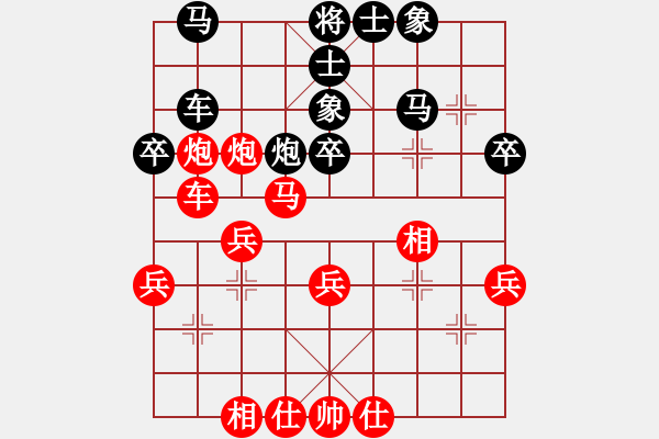 象棋棋譜圖片：黃敬慈先和黃嘉亮 - 步數(shù)：30 