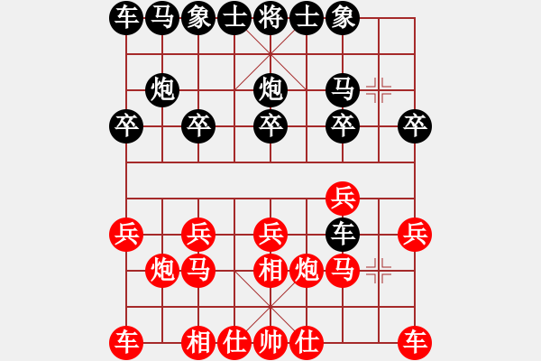 象棋棋譜圖片：大霧對(duì)網(wǎng)友1.PGN - 步數(shù)：10 