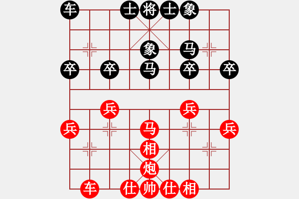 象棋棋譜圖片：大霧對(duì)網(wǎng)友1.PGN - 步數(shù)：30 