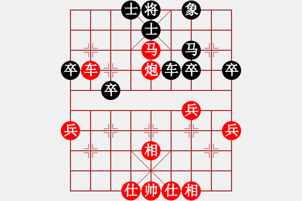 象棋棋譜圖片：大霧對(duì)網(wǎng)友1.PGN - 步數(shù)：40 