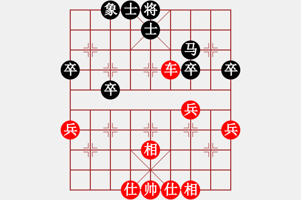 象棋棋譜圖片：大霧對(duì)網(wǎng)友1.PGN - 步數(shù)：45 