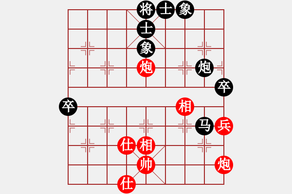 象棋棋譜圖片：殘局險漏時間勝1.15-5 - 步數(shù)：100 