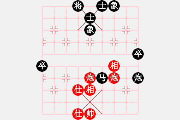 象棋棋譜圖片：殘局險漏時間勝1.15-5 - 步數(shù)：110 