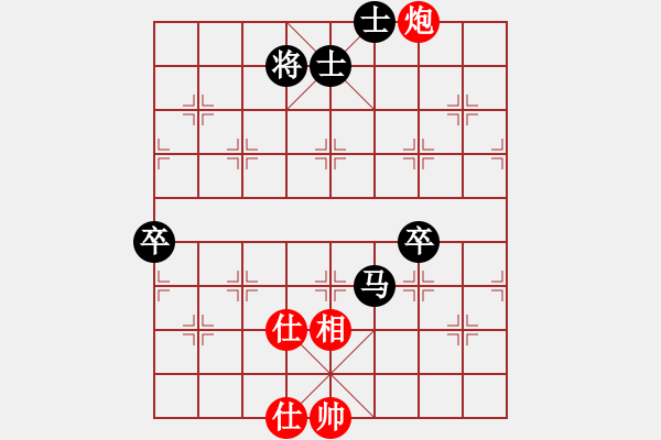 象棋棋譜圖片：殘局險漏時間勝1.15-5 - 步數(shù)：120 