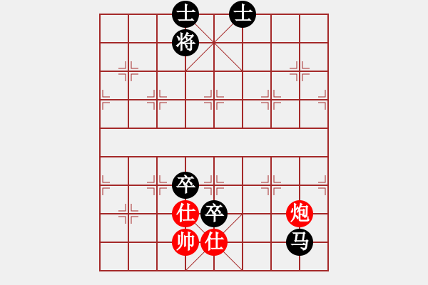 象棋棋譜圖片：殘局險漏時間勝1.15-5 - 步數(shù)：150 