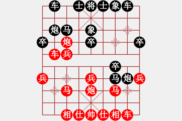 象棋棋譜圖片：殘局險漏時間勝1.15-5 - 步數(shù)：20 