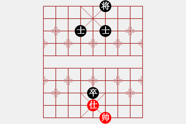 象棋棋譜圖片：殘局險漏時間勝1.15-5 - 步數(shù)：220 